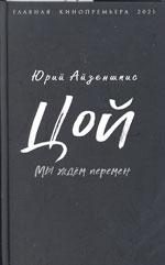 Реферат: Ключевые идеи лидеров западноевропейской социологии 19 - начала 20 веков